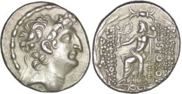 2194 Seleucid of Syria. Antiochus VIII Grypus (125-96 BC). AR Tetradrachm. Antioch mint