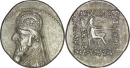 Parthian Empire. Mithradates II the Great (124-91 BC). AR Drachm. Rhagai
