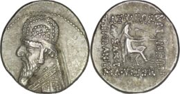 Parthian Empire. Mithradates II the Great (124-91 BC). AR Drachm. Rhagai
