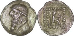Parthian Empire. Mithradates II the Great (124-91 BC). AR Drachm. Ekbatana