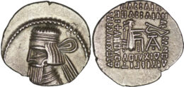 Parthian Empire. Artabanus II (AD 12-38). AR Drachm. Ecbatana