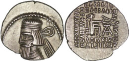 Parthian Empire. Artabanus II (AD 12-38). AR Drachm. Ecbatana