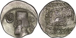 Parthian Empire. Vardanes I (AD 40-47). AR Drachm. Mithradatkart
