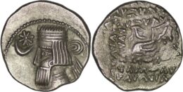 2203 Parthian Empire. Vardanes I (AD 40-47). AR Drachm. Mithradatkart