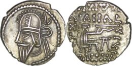 Parthian Empire. Vologases VI (AD 208-228). AR Drachm. Ekbatana