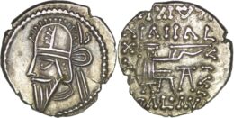 Parthian Empire. Vologases VI (AD 208-228). AR Drachm. Ekbatana