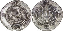 Umayyad. Arab-Sasanian. ‘Abd Allah ibn al-Zubayr (680-692). AR Dirham. DA (Darabjird). PYE 53