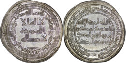 Umayyad. Sulayman (715-717). AR Dirham. Sabur. AH 98