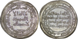 Umayyad. Sulayman (715-717). AR Dirham. Sabur. AH 98