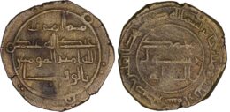Abbasid. al-Mansur (754-775). Æ Fals. Istakht. AH 140