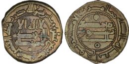 2214 Samanid. Nuh I (943-954). Æ Fals. Binkath. AH 214