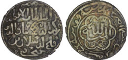 Seljuk of Rum. Kaykhusraw III (1265-1284). AR Dirham. Konya. AH 663