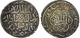 Seljuk of Rum. Kaykhusraw III (1265-1284). AR Dirham. Konya. AH 663