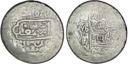 Safavid. Shah Ismai’l I (1501-1524). AR Shahi. Ganja. AH 913