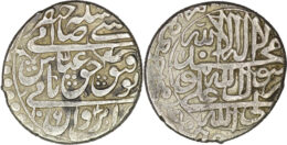 Safavid. Shah Abbas II (1642-1666). AR Abbasi. AH 1064. Iravan