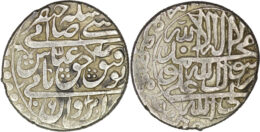 Safavid. Shah Abbas II (1642-1666). AR Abbasi. AH 1064. Iravan
