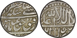 Safavid. Shah Abbas II (1642-1666). AR Abbasi. AH 1056