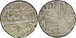 Safavid. Shah Abbas II (1642-1666). AR Abbasi