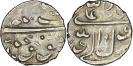 Safavid. Shah Abbas II (1642-1666). AR Shahi