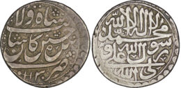 Safavid. Sultan Husayn (1694-1722). AR Abbasi. Kashan. AH 1130