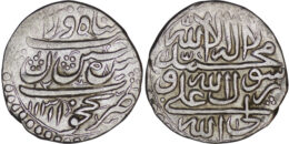 Safavid. Sultan Husayn (1694-1722). AR Abbasi. Nakhjawan. AH 1131