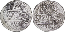 Safavid. Sultan Husayn (1694-1722). AR Abbasi. Iravan. AH 1130
