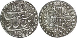 Safavid. Sultan Husayn (1694-1722). AR Abbasi. Isfahan. AH 1130