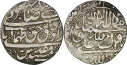 Safavid. Shah Tahmasp II (1722-1732). AR Abbasi. Mashhad. AH 1140