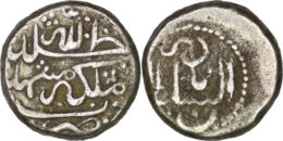 Afsharid. Nadir Shah (1736-1747). AR 6 Shahi. Mashhad