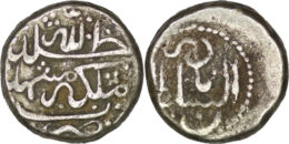 2241 Afsharid. Nadir Shah (1736-1747). AR 6 Shahi. Mashhad