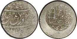 Zand. Karim Khan (1751-1779). AR Double Abbasi. Kashan. AH 1187