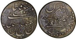 Qajar. Fath-Ali Shah (1797-1834). AR Riyal. Tehran. AH 1232