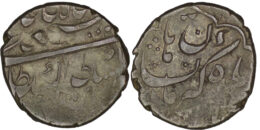 2246 Qajar. Fath-Ali Shah (1797-1834). AR Riyal. Kirmanshahan (Kirmanshah)