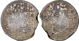 Ottoman Empire. Mustafa II (1695-1703). AR Kurush. Edirne. AH 1106