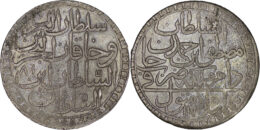 Ottoman Empire. Mustafa III (1757-1774). AR 2 Zolota. Islambul (Istanbul). AH 1171, year 81