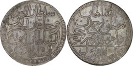 2250 Ottoman Empire. Mustafa III (1757-1774). AR 2 Zolota. Islambul (Istanbul). AH 1171, year 81