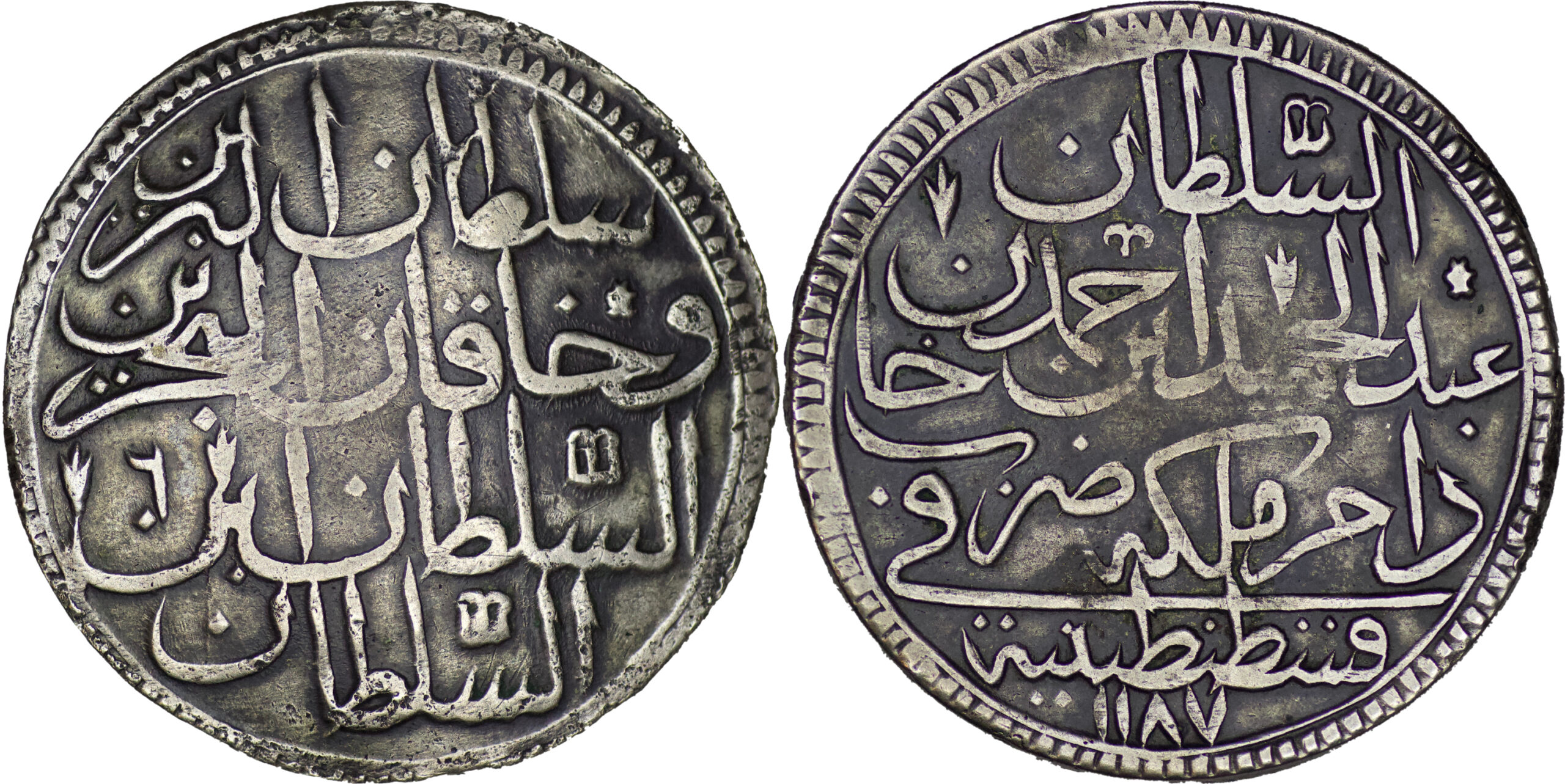 Ottoman Empire. Abdul Hamid I (1774-1789). AR 2 Zolota. Constantinople. AH 1187, year 6