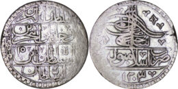 Ottoman Empire. Selim III (1789-1807). AR 100 Para. Islambul (Istanbul). AH 1203, year 15