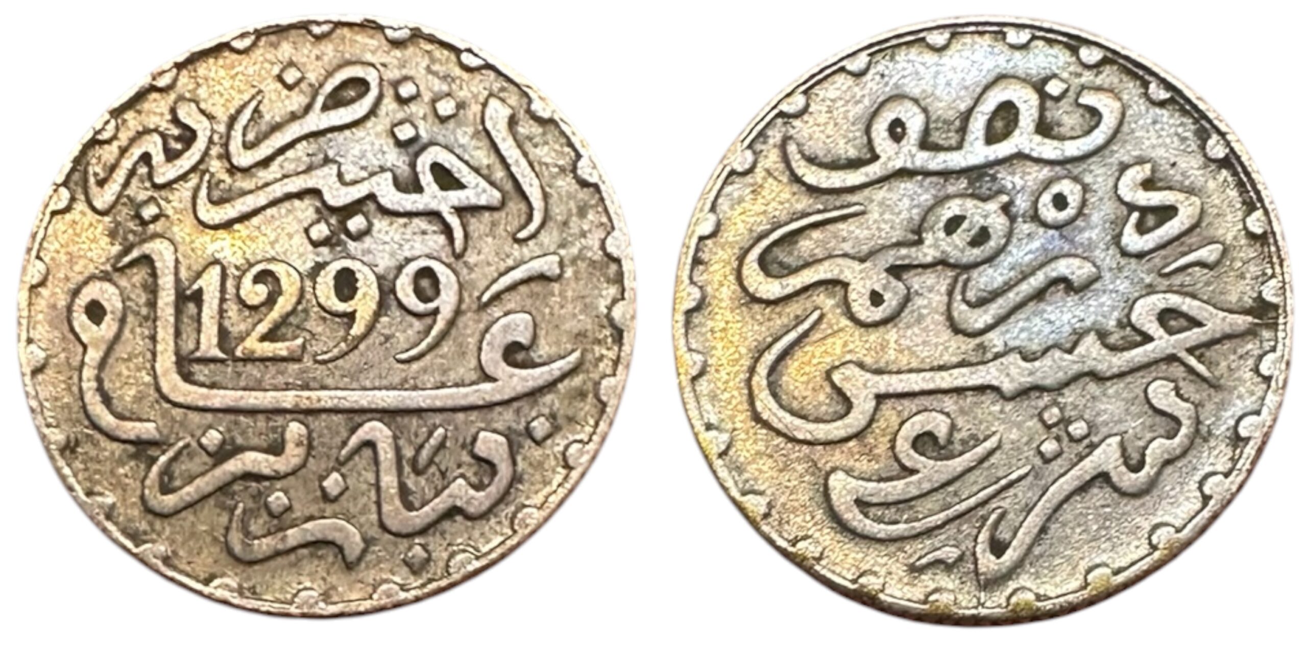 Morocco. Moulay al-Hasan I (1873-1894). Silver 1/2 Dirham. AH 1299