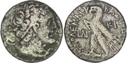 Ptolemaic Egypt. Ptolemy VIII Euergetes II (170-116 BC). AR Tetradrachm. Kition mint. Dated RY 33 (138/7 BC)