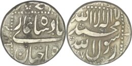 Mughal Empire. Shah Jahan (1628-1658). AR Rupee