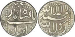 Mughal Empire. Shah Jahan (1628-1658). AR Rupee