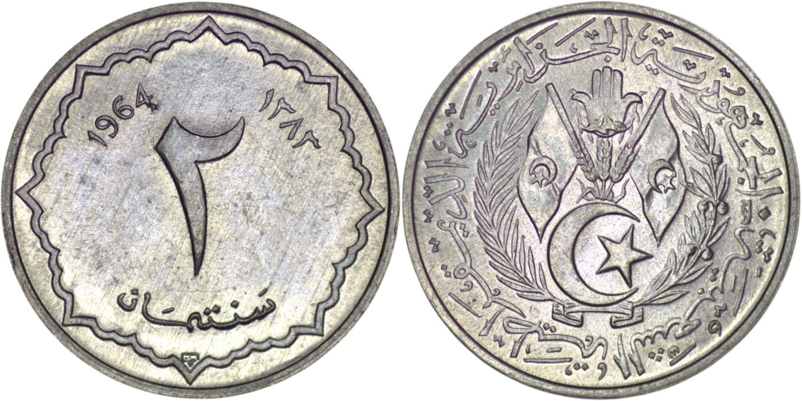 Algeria. 2 Centimes. 1383 (1964)