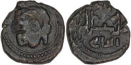 Norman conquest of Sicily. William II (1166-1189). Æ Follaro. Messina