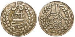Afghanistan. Abdul Rahman Khan (1880-1901). AR 1 Abbasi. Kabul. 1313