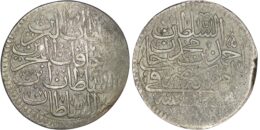 Ottoman Empire. Ahmed III (1703-1730). AR Zolota. Constantinople. AH 1115 (1704) د (Daal)
