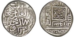 Aq Qoyunlu (White Sheep). Ahmad Gövde (1497). AR Tanka. Erzincan
