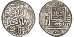 2270 Aq Qoyunlu (White Sheep). Ahmad Gövde (1497). AR Tanka. Erzincan