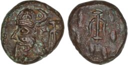 Elymais. Orodes III (2nd century AD). Æ Drachm