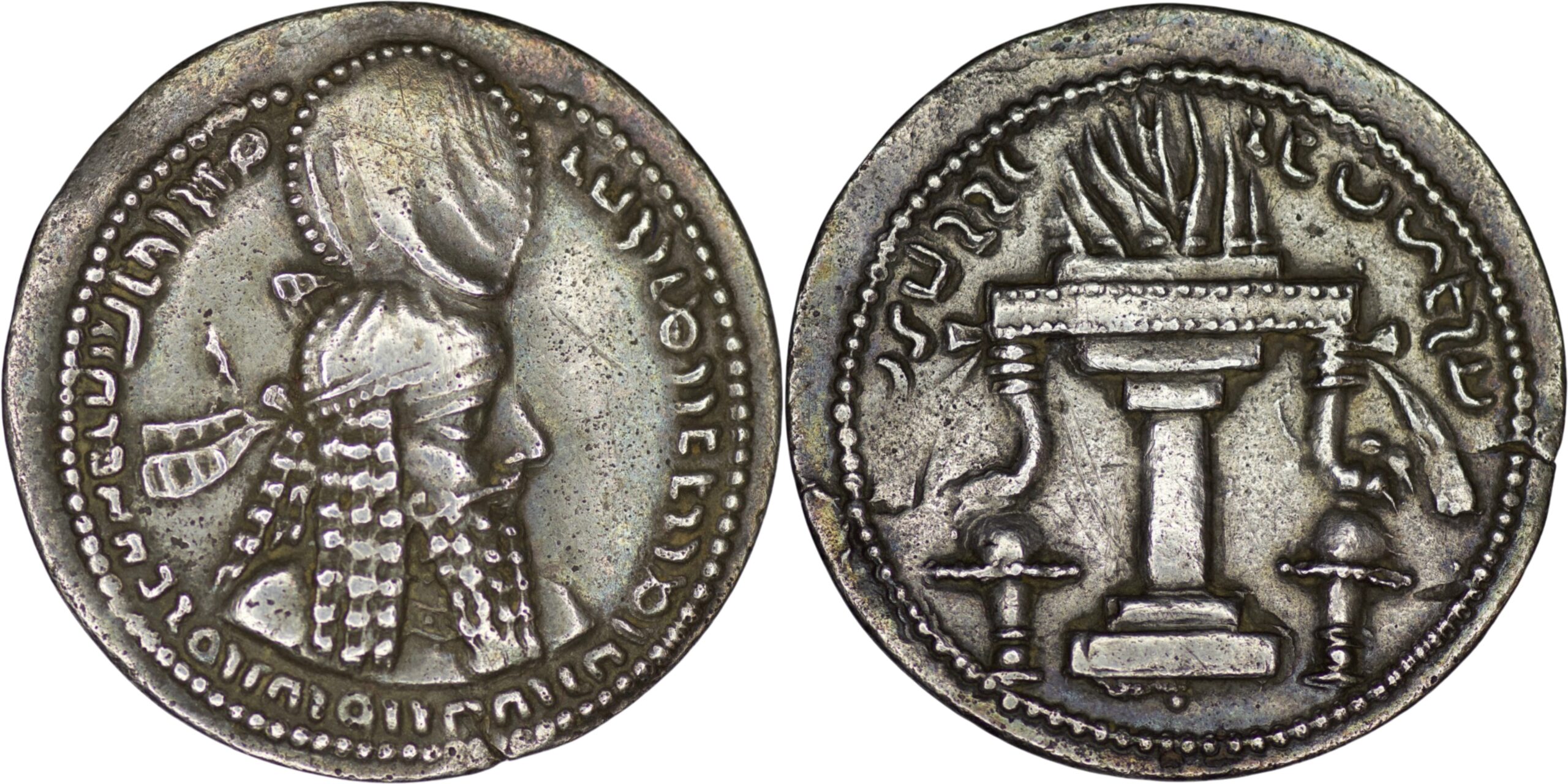 2309 Sasanian Empire. Ardashir I (224-240). AR Drachm. B (Hamadan)